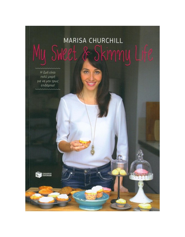 Churchill Marisa - My Sweet & Skinny Life