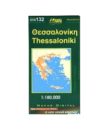 Θεσσαλονίκη : Η Νέα Γενιά Χαρτών 