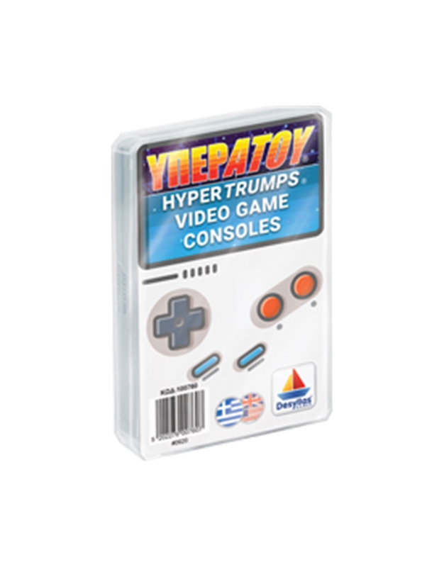 Yπερατού Video Game Consoles Δεσύλλας