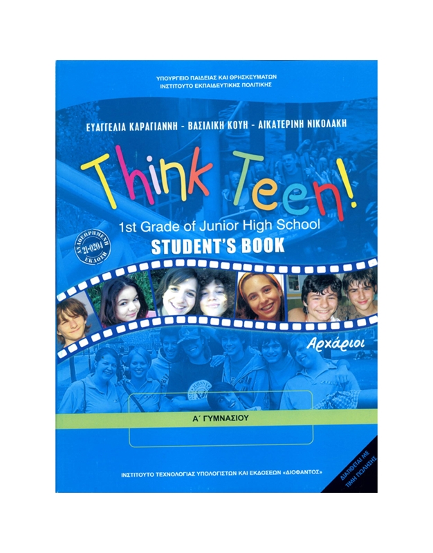 Aγγλικά A' Γυμνασίου Think Teen! Student's Book Aρχάριοι 1210204