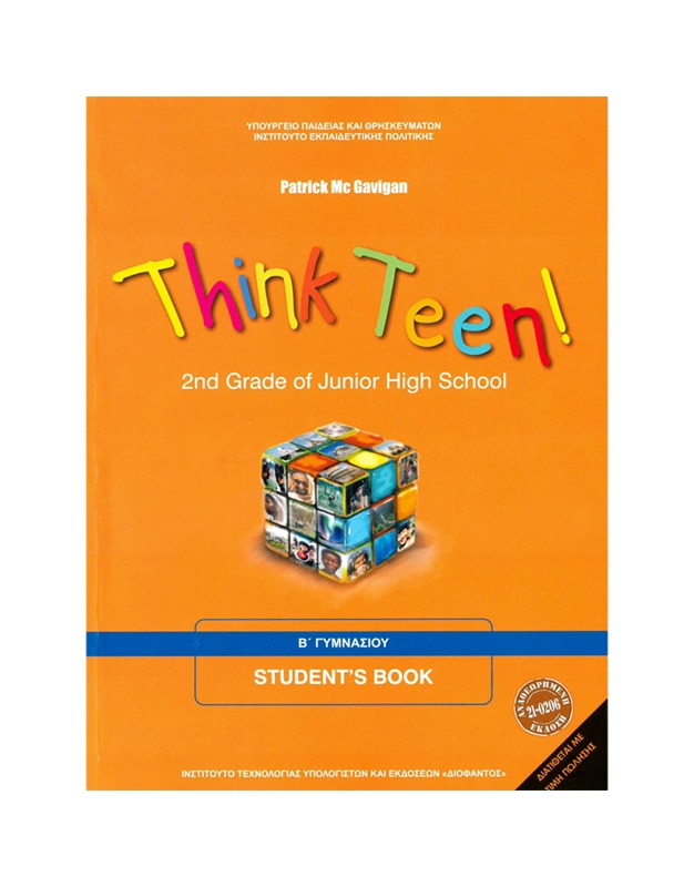 Aγγλικά B' Γυμνασίου Think Teen! Student's Book Aρχάριοι 1210206