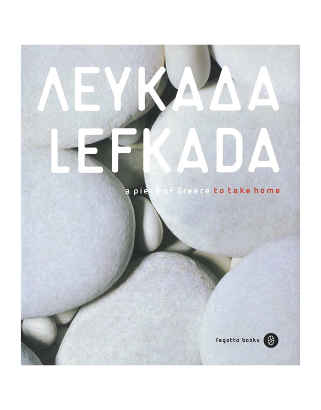 Λευκάδα - Leykada - A Piece of Greece to Take Home