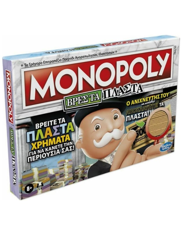 Monopoly Croked Cash Hasbro 26740