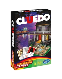 Cluedo Grab And Go Hasbro 819-09990