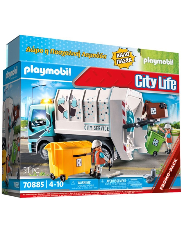 Playmobil Φορτηγό Ανακύκλωσης "70885"