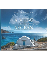 Mάντακα Eύα - View To The Aegean