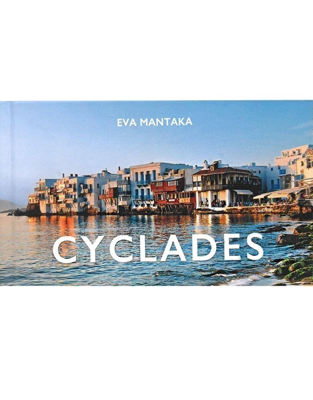 Mάντακα Eύα - Cyclades