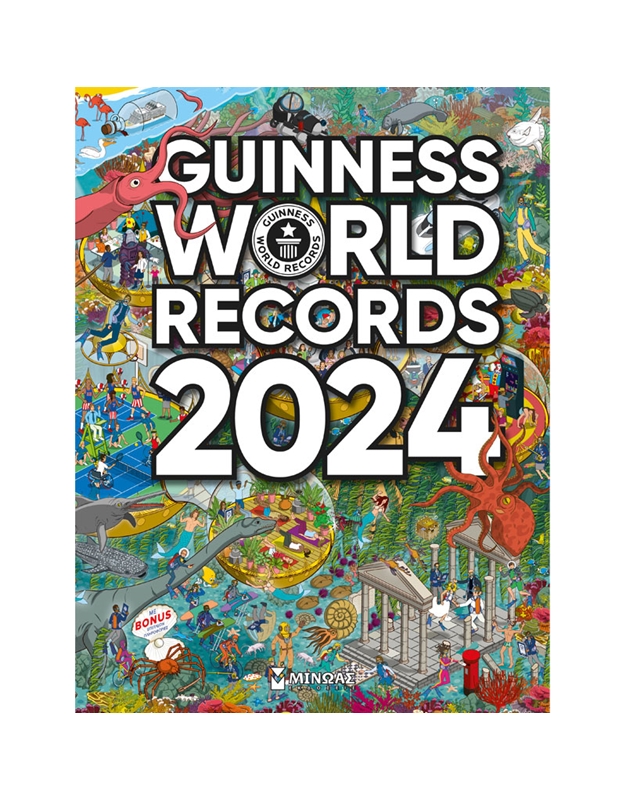Guinness World Records 2024 (Γκίνες Eλληνική ΄Eκδοση)