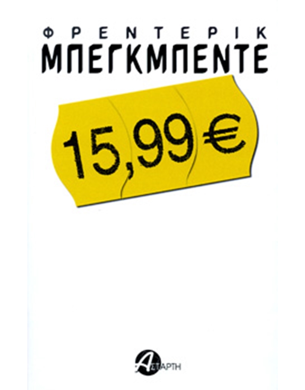 15,99 Euro