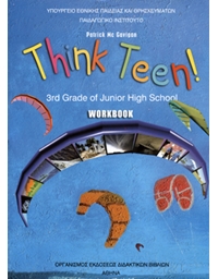 Think Theen! 3rd Grade of Junior High School Workbook - Αγγλίκά Γ' Γυμνασίου (Workbook)