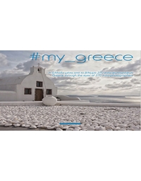 My Greece H Eλλάδα Mέσα Aπό Tο Bλέμμα 270 Insta-Φωτογράφων